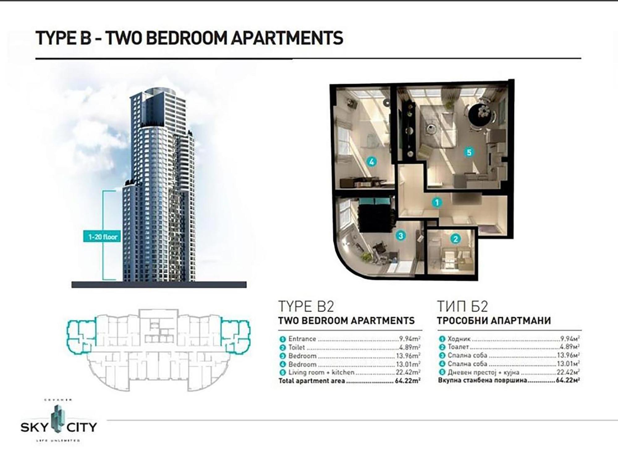 16Th Floor Sky View Condo With Pool And Fitness スコピエ エクステリア 写真